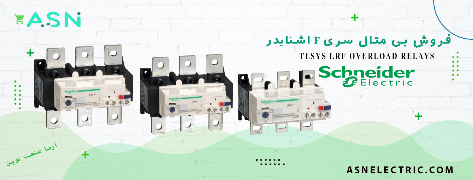 نمایندگی فروش بی متال اشنایدر سری F
