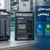بررسی تریپ یونیت‌های کلید هوایی زیمنس (LSIG)