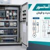 نقشه تابلو برق آسانسور؛ معرفی تجهیزات، مدار قدرت و فرمان